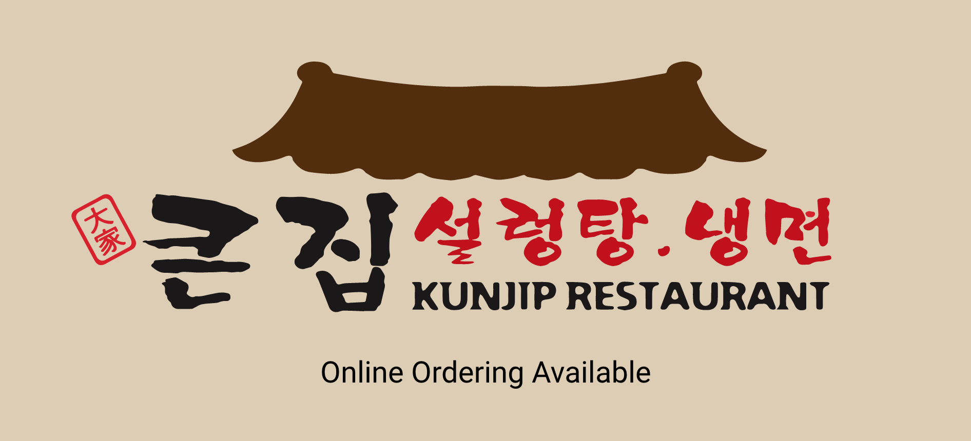 큰집 설렁탕, 냉면 Kunjip Restaurant. Online Ordering Available.